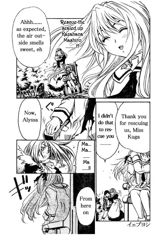 Mai-Hime Chapter 29 page 19 - Chapter 29: Izzak