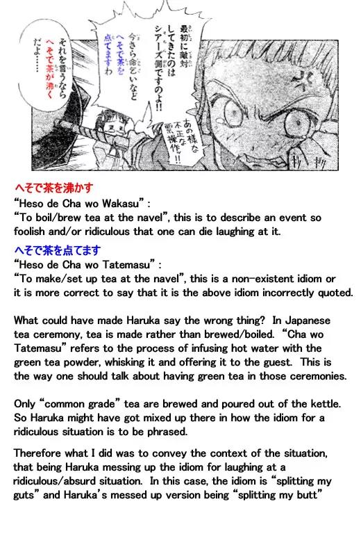 Mai-Hime Chapter 29 page 21 - Chapter 29: Izzak
