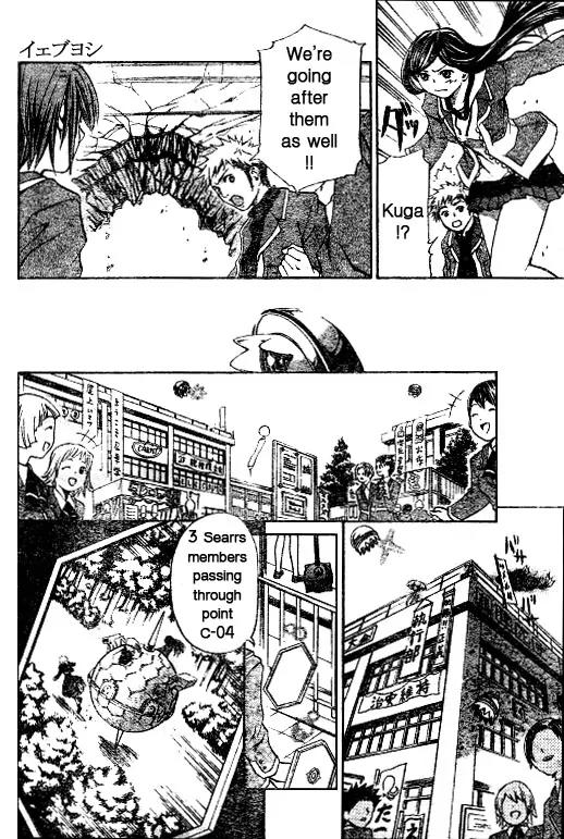 Mai-Hime Chapter 29 page 4 - Chapter 29: Izzak
