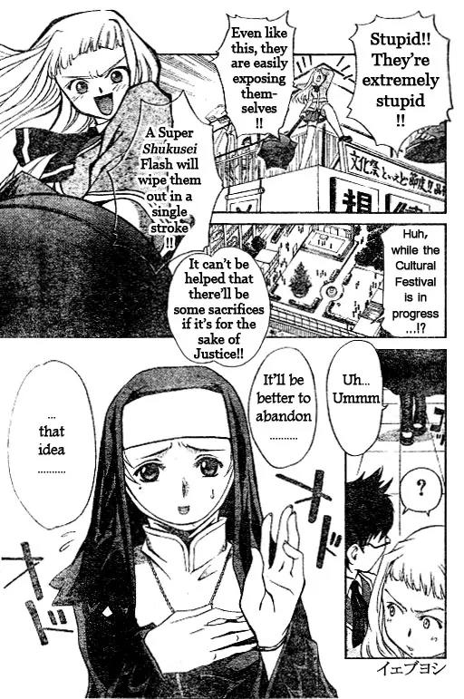 Mai-Hime Chapter 29 page 5 - Chapter 29: Izzak
