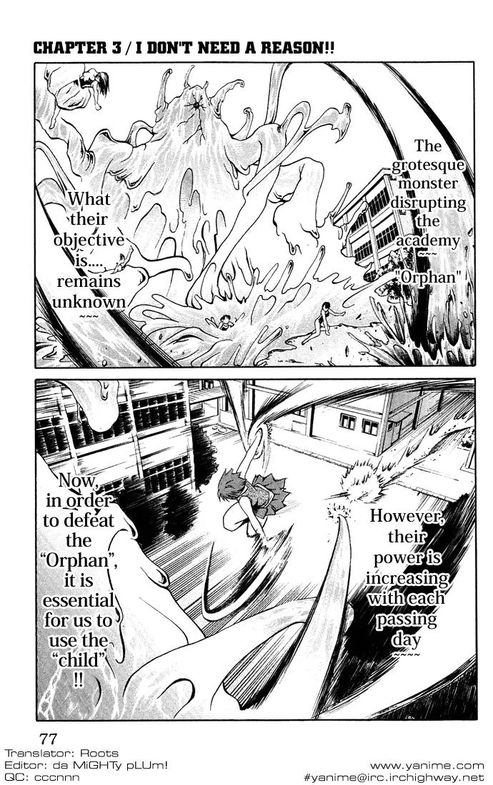Mai-Hime Chapter 3 page 1 - Chapter 3: I Don't Need A Reason!!
