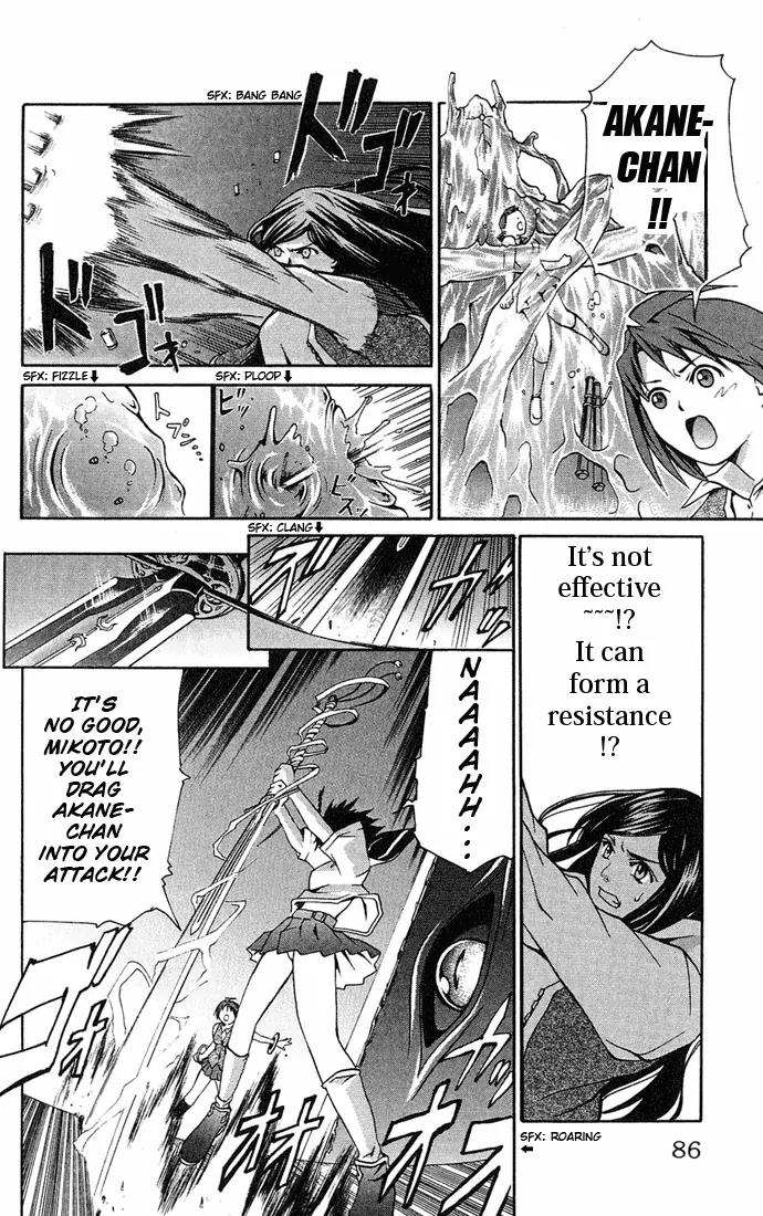 Mai-Hime Chapter 3 page 10 - Chapter 3: I Don't Need A Reason!!