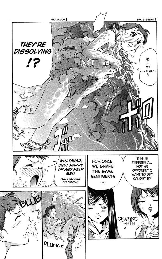 Mai-Hime Chapter 3 page 11 - Chapter 3: I Don't Need A Reason!!