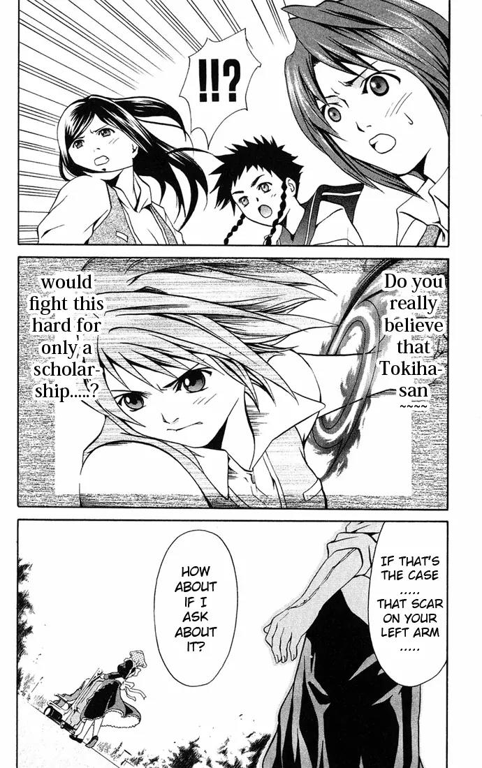 Mai-Hime Chapter 3 page 12 - Chapter 3: I Don't Need A Reason!!