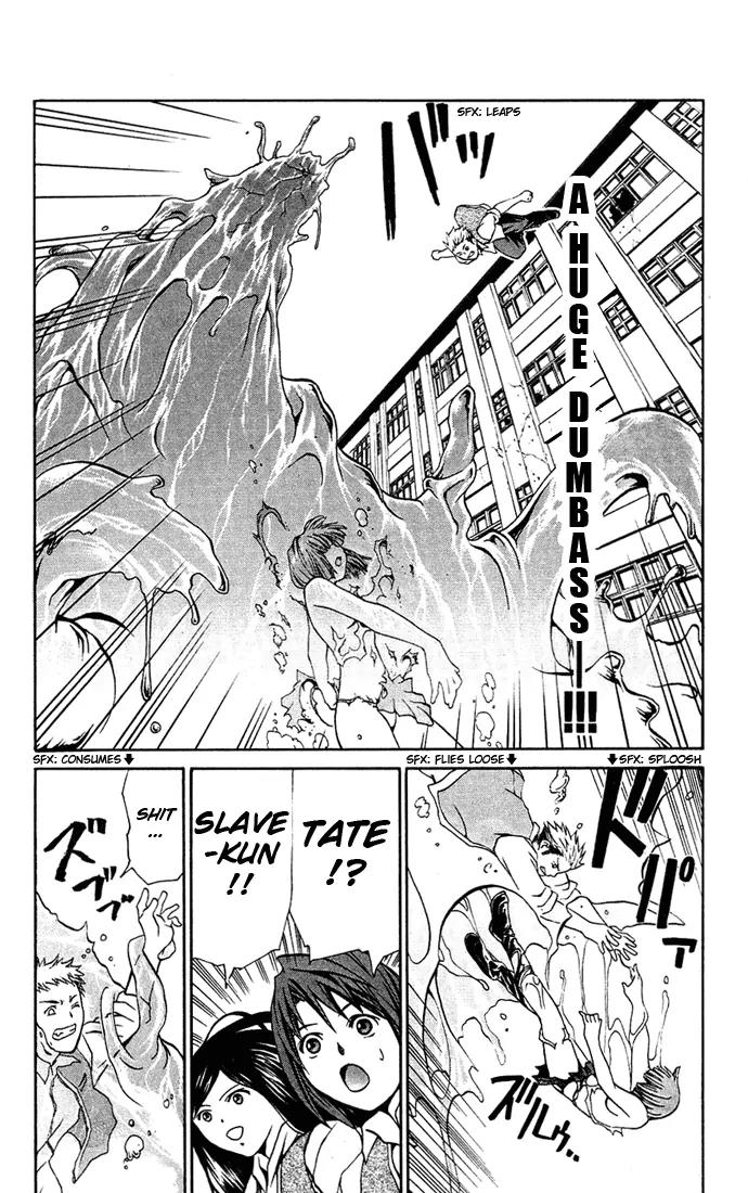 Mai-Hime Chapter 3 page 14 - Chapter 3: I Don't Need A Reason!!