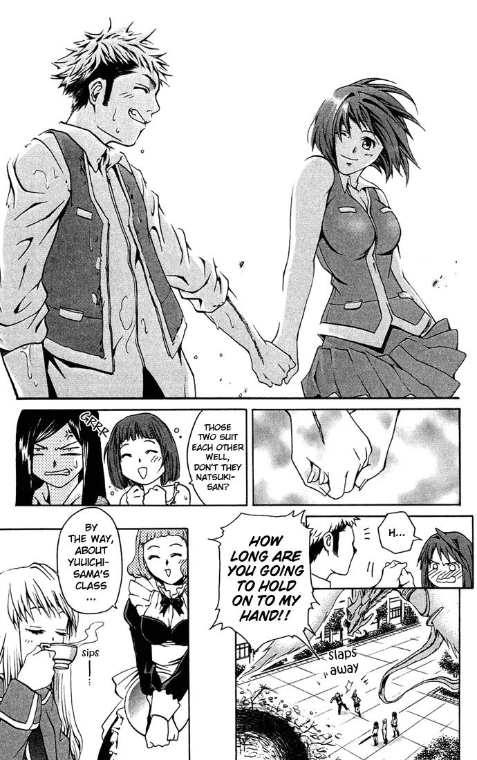 Mai-Hime Chapter 3 page 19 - Chapter 3: I Don't Need A Reason!!