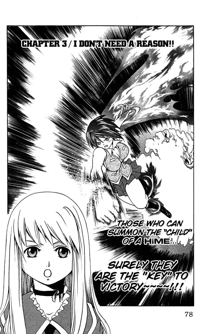Mai-Hime Chapter 3 page 2 - Chapter 3: I Don't Need A Reason!!