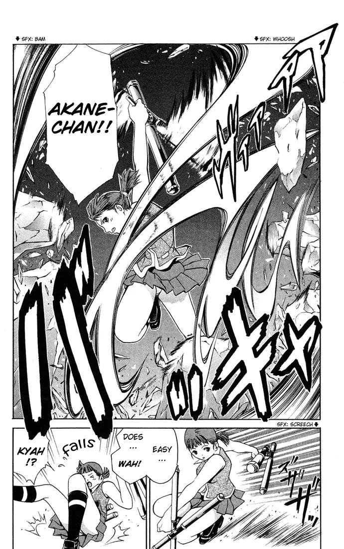 Mai-Hime Chapter 3 page 4 - Chapter 3: I Don't Need A Reason!!