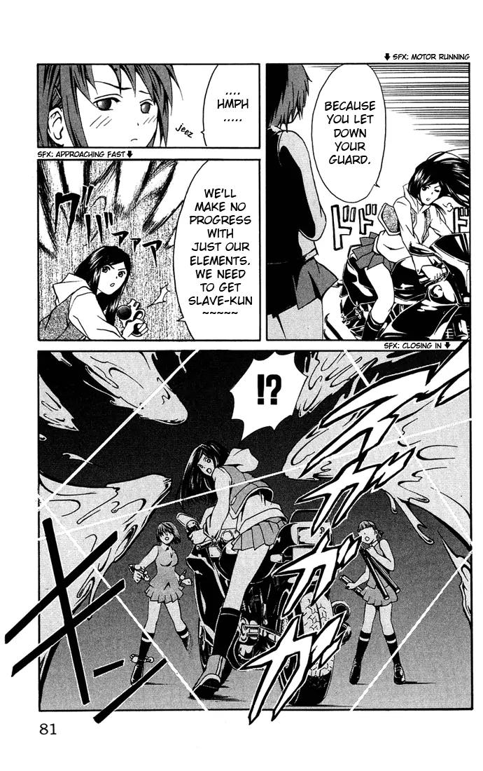 Mai-Hime Chapter 3 page 5 - Chapter 3: I Don't Need A Reason!!