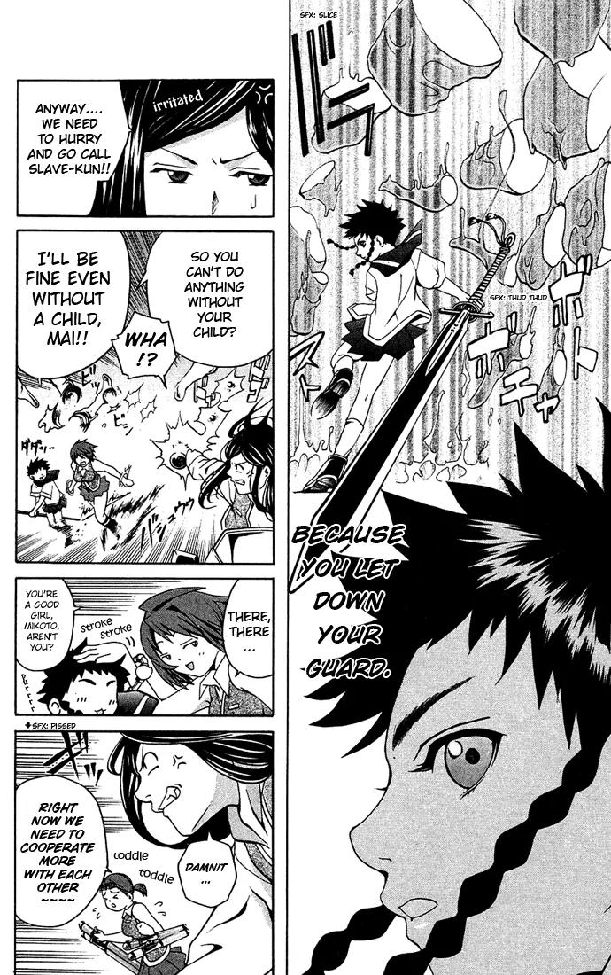 Mai-Hime Chapter 3 page 6 - Chapter 3: I Don't Need A Reason!!