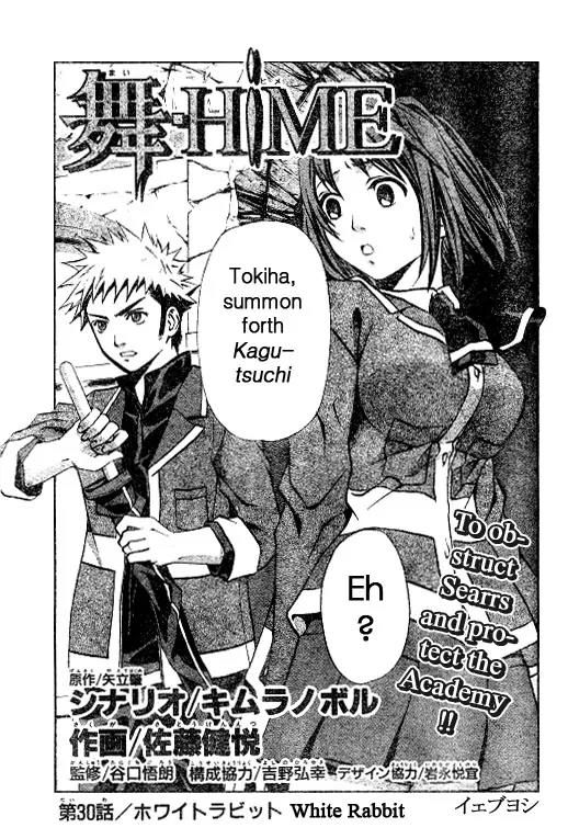 Mai-Hime Chapter 30 page 1 - Chapter 30: White Rabbit