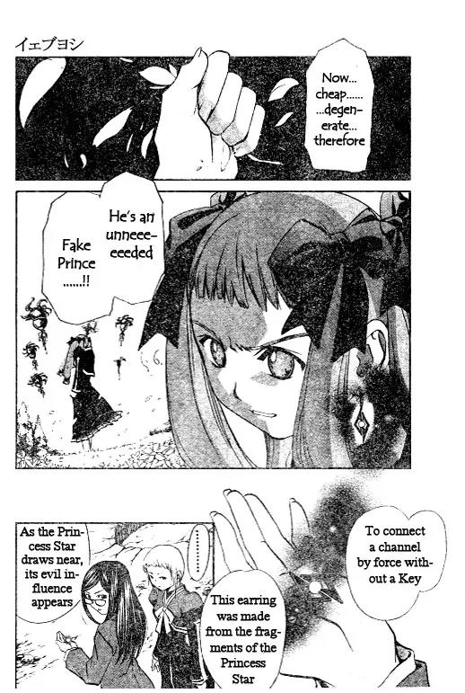 Mai-Hime Chapter 30 page 10 - Chapter 30: White Rabbit