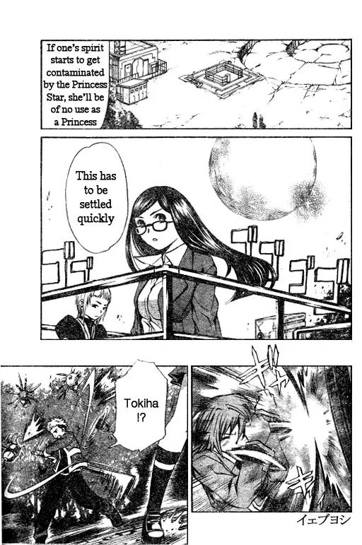 Mai-Hime Chapter 30 page 11 - Chapter 30: White Rabbit