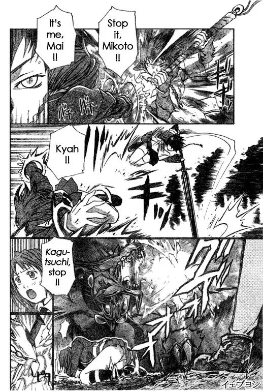 Mai-Hime Chapter 30 page 12 - Chapter 30: White Rabbit