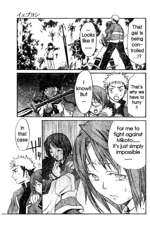 Mai-Hime Chapter 30 page 15 - Chapter 30: White Rabbit