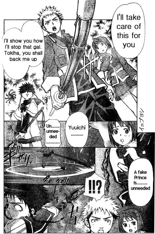 Mai-Hime Chapter 30 page 16 - Chapter 30: White Rabbit