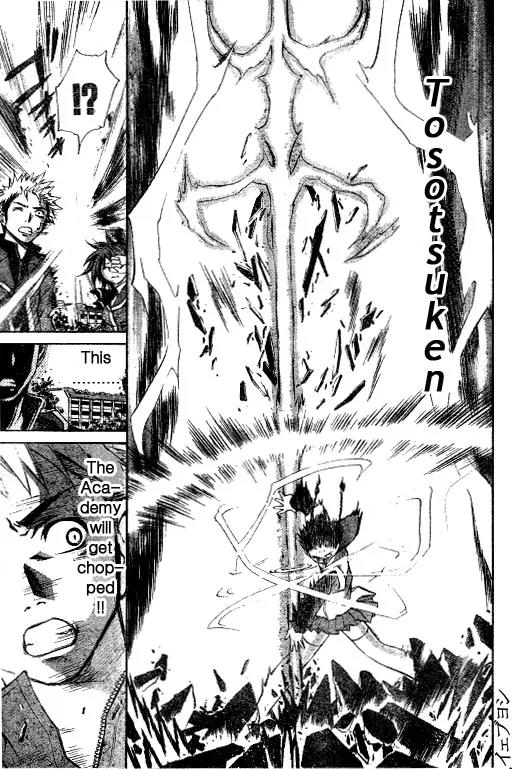 Mai-Hime Chapter 30 page 17 - Chapter 30: White Rabbit
