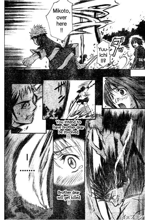 Mai-Hime Chapter 30 page 18 - Chapter 30: White Rabbit