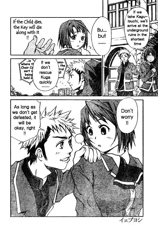 Mai-Hime Chapter 30 page 2 - Chapter 30: White Rabbit