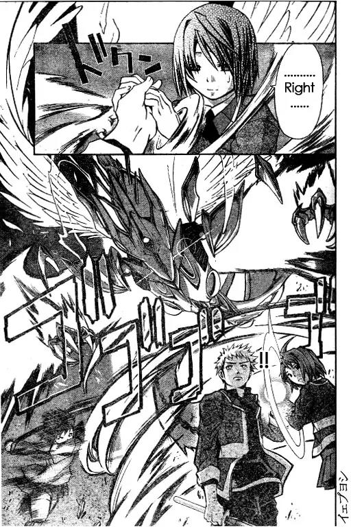Mai-Hime Chapter 30 page 3 - Chapter 30: White Rabbit