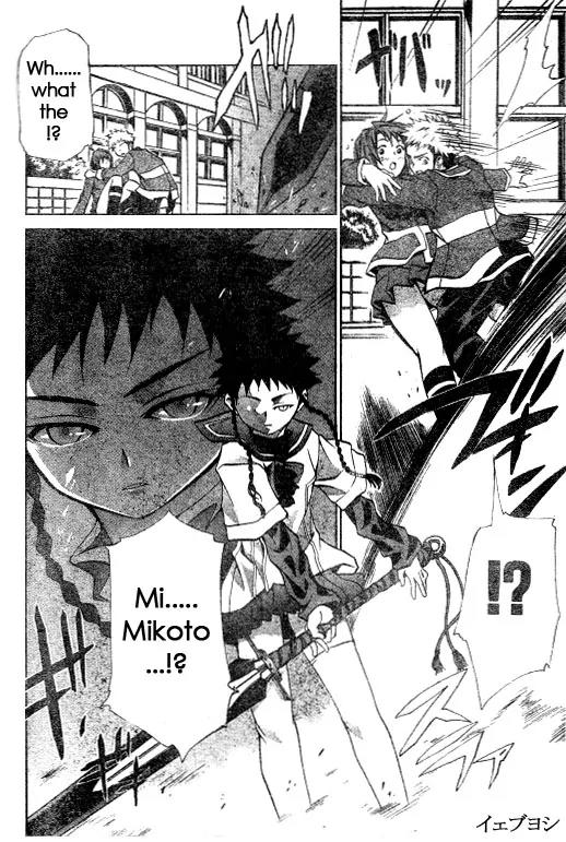 Mai-Hime Chapter 30 page 4 - Chapter 30: White Rabbit