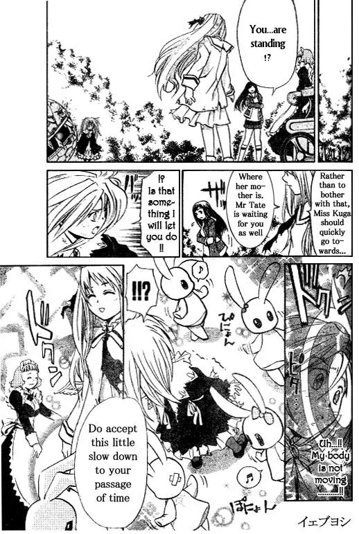 Mai-Hime Chapter 30 page 5 - Chapter 30: White Rabbit