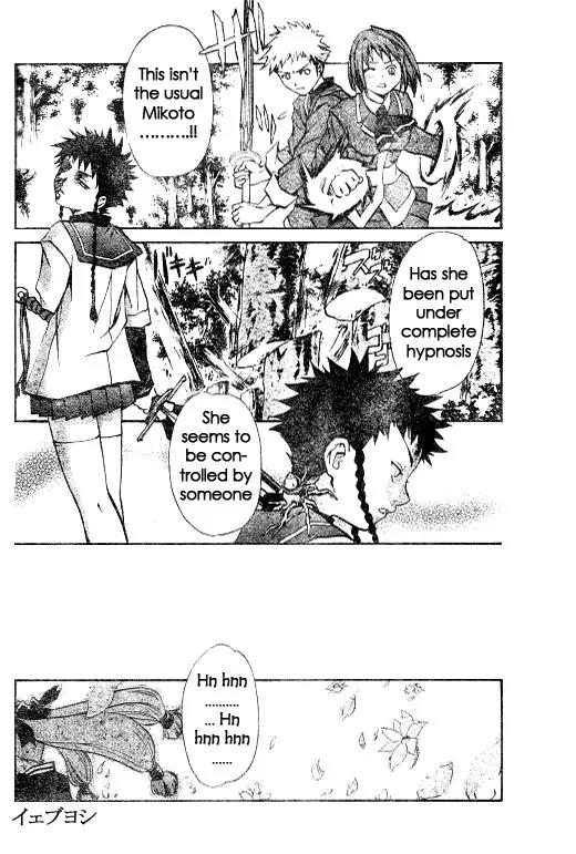 Mai-Hime Chapter 30 page 8 - Chapter 30: White Rabbit