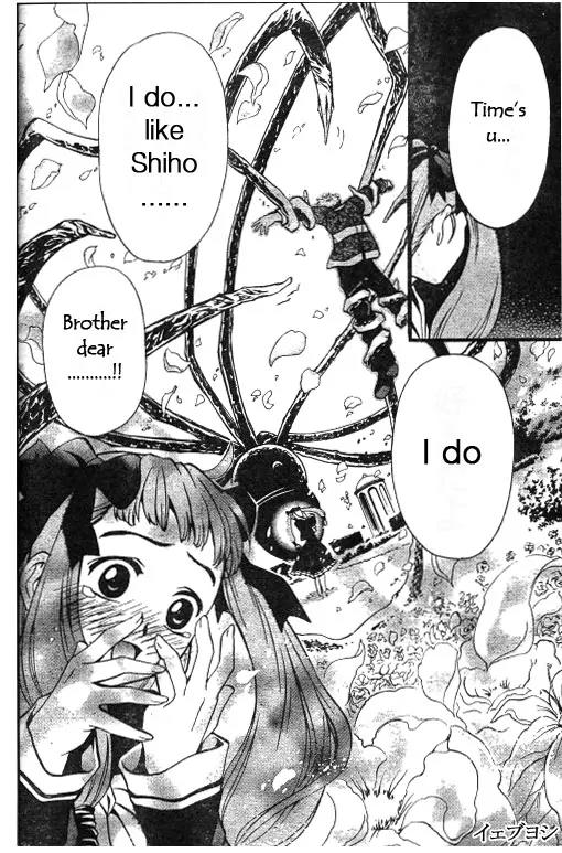 Mai-Hime Chapter 31 page 10 - Chapter 31: The Brother Dear Quiz