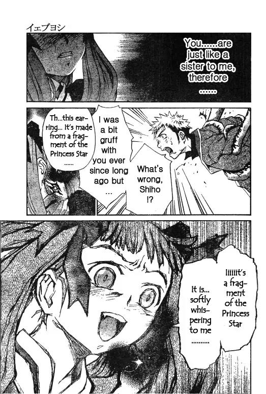 Mai-Hime Chapter 31 page 11 - Chapter 31: The Brother Dear Quiz