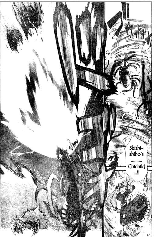 Mai-Hime Chapter 31 page 17 - Chapter 31: The Brother Dear Quiz