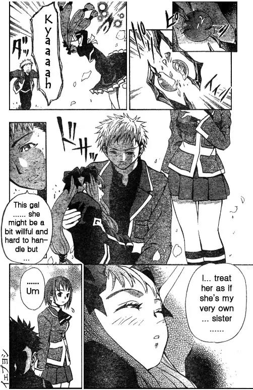 Mai-Hime Chapter 31 page 18 - Chapter 31: The Brother Dear Quiz