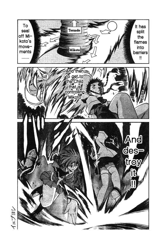 Mai-Hime Chapter 31 page 3 - Chapter 31: The Brother Dear Quiz