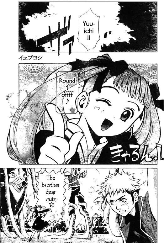 Mai-Hime Chapter 31 page 5 - Chapter 31: The Brother Dear Quiz