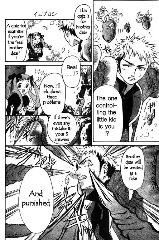 Mai-Hime Chapter 31 page 6 - Chapter 31: The Brother Dear Quiz