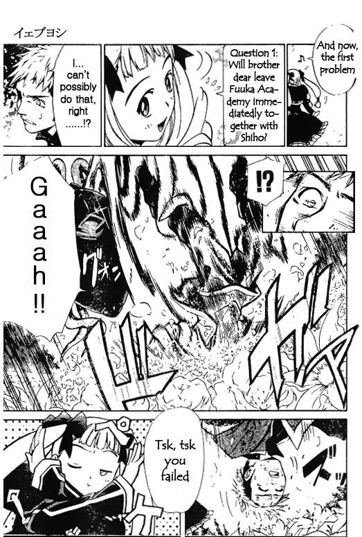 Mai-Hime Chapter 31 page 7 - Chapter 31: The Brother Dear Quiz
