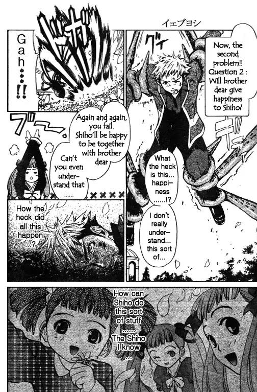 Mai-Hime Chapter 31 page 8 - Chapter 31: The Brother Dear Quiz