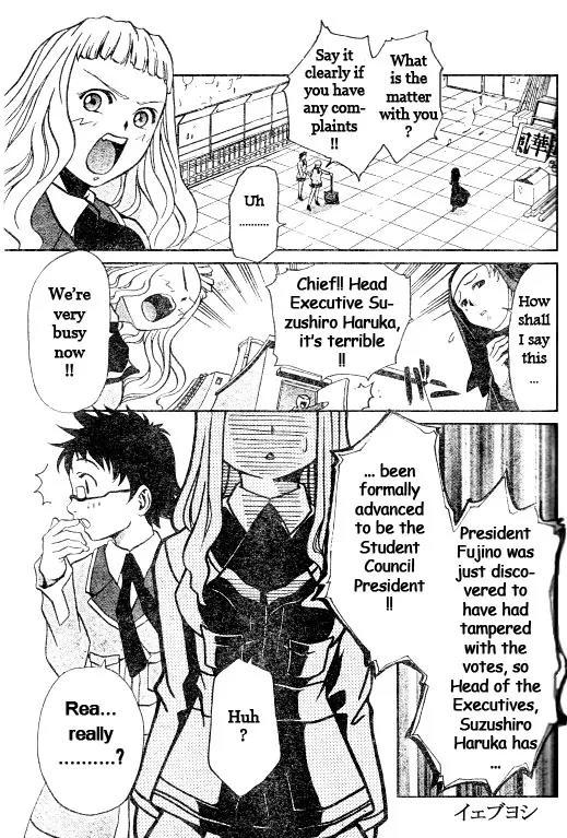Mai-Hime Chapter 32 page 1 - Chapter 32: Studen Council President Suzushiro