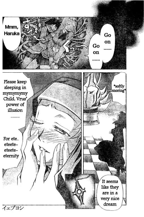 Mai-Hime Chapter 32 page 10 - Chapter 32: Studen Council President Suzushiro