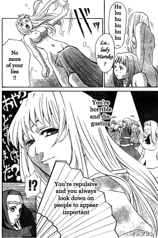 Mai-Hime Chapter 32 page 12 - Chapter 32: Studen Council President Suzushiro
