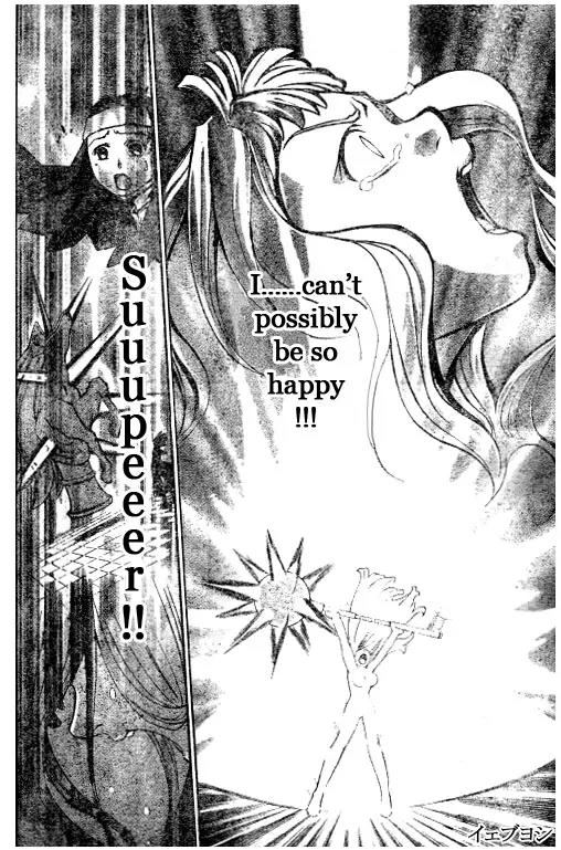 Mai-Hime Chapter 32 page 14 - Chapter 32: Studen Council President Suzushiro