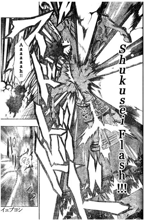 Mai-Hime Chapter 32 page 15 - Chapter 32: Studen Council President Suzushiro