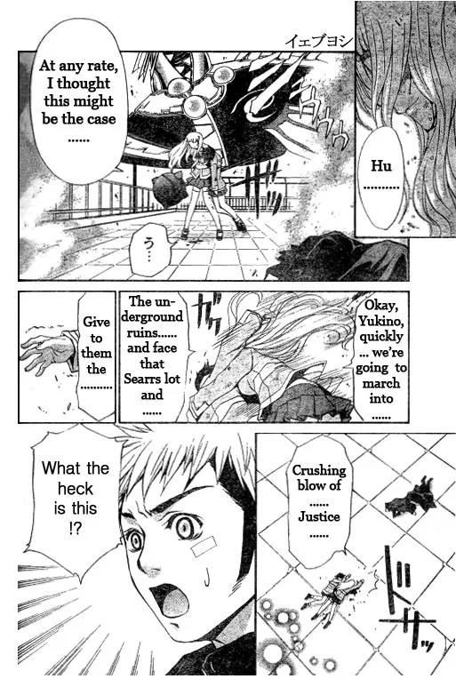 Mai-Hime Chapter 32 page 16 - Chapter 32: Studen Council President Suzushiro