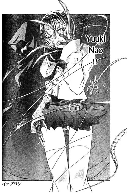 Mai-Hime Chapter 32 page 20 - Chapter 32: Studen Council President Suzushiro