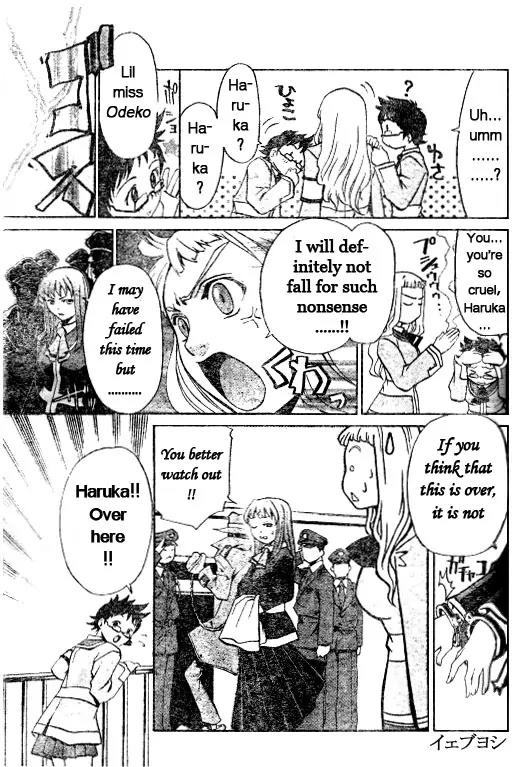 Mai-Hime Chapter 32 page 3 - Chapter 32: Studen Council President Suzushiro