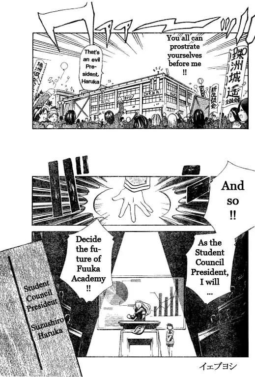 Mai-Hime Chapter 32 page 5 - Chapter 32: Studen Council President Suzushiro