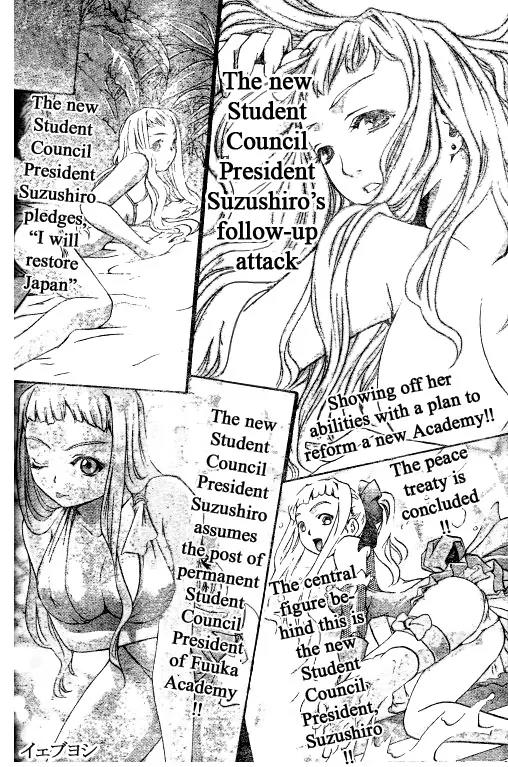 Mai-Hime Chapter 32 page 6 - Chapter 32: Studen Council President Suzushiro