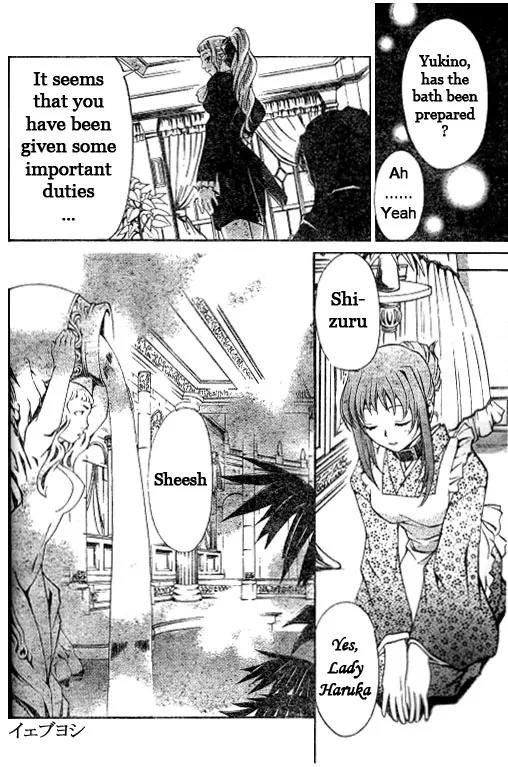 Mai-Hime Chapter 32 page 8 - Chapter 32: Studen Council President Suzushiro