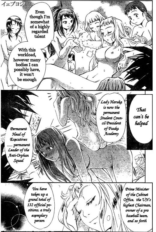 Mai-Hime Chapter 32 page 9 - Chapter 32: Studen Council President Suzushiro
