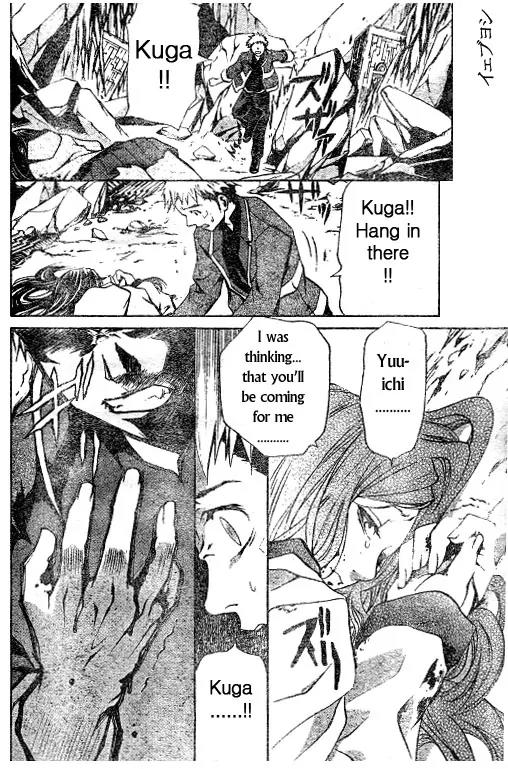 Mai-Hime Chapter 33 page 10 - Chapter 33: The Underground Ruins