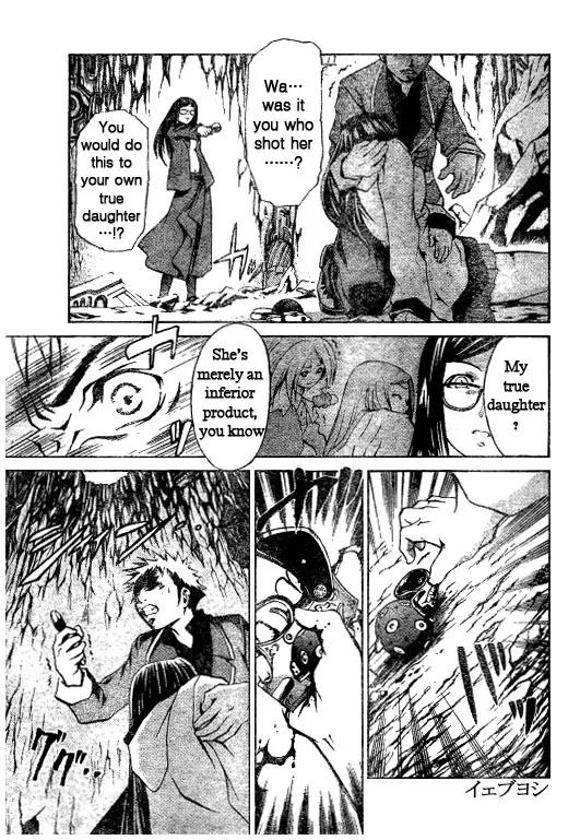 Mai-Hime Chapter 33 page 11 - Chapter 33: The Underground Ruins